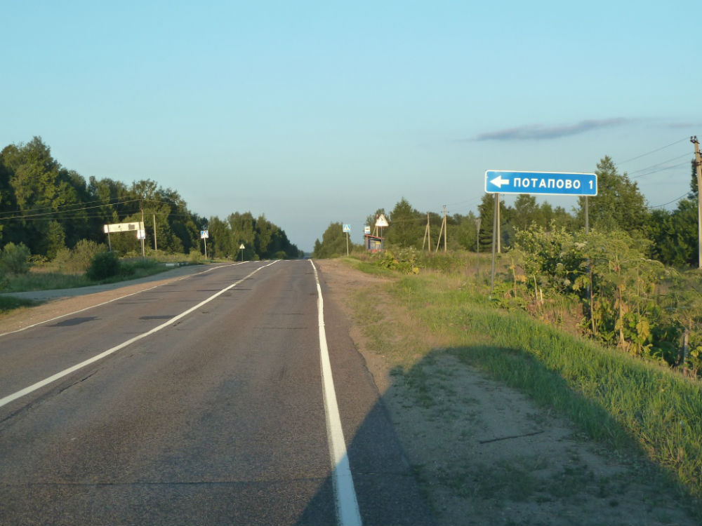 Купить Дом Потапово Подольский Район